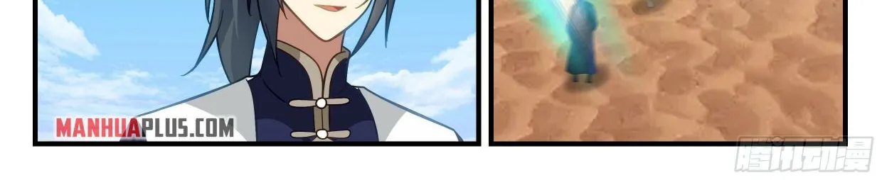 Read Martial Peak chapter 2315 image 13 on Lezhin