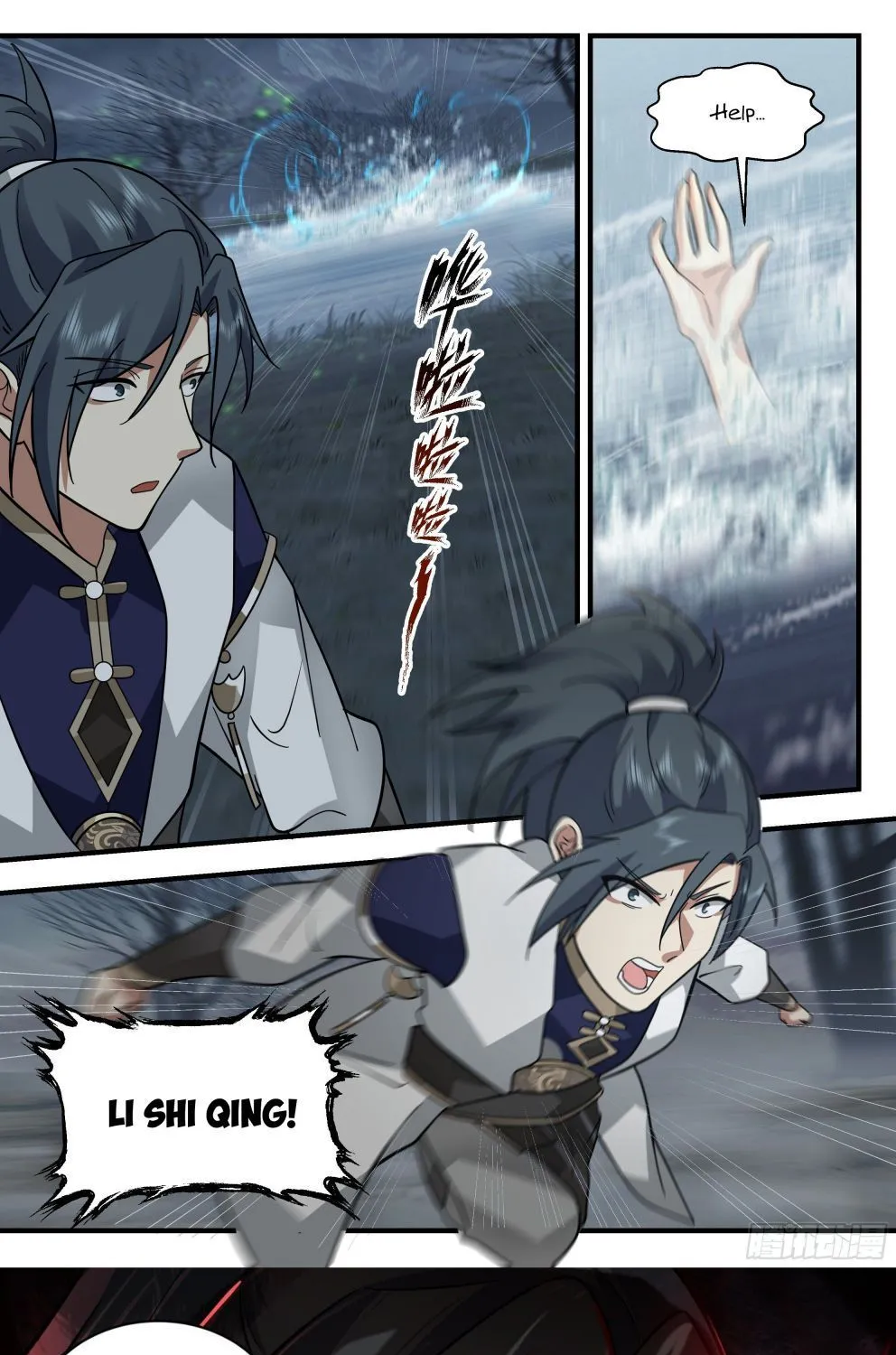Read Martial Peak chapter 2317 image 13 on Lezhin