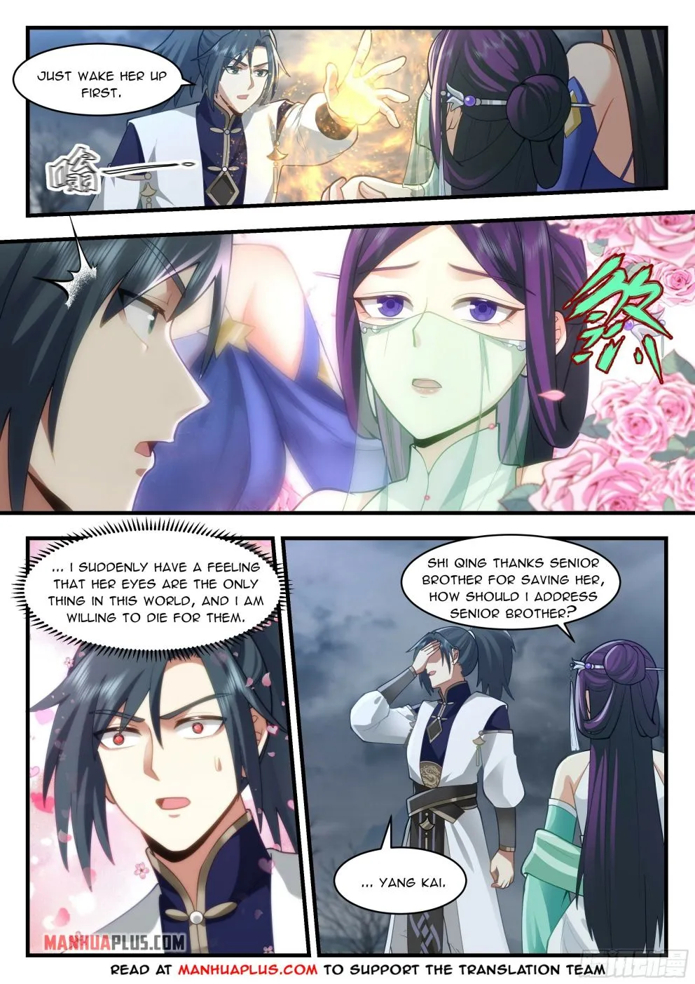 Read Martial Peak chapter 2317 image 2 on Lezhin