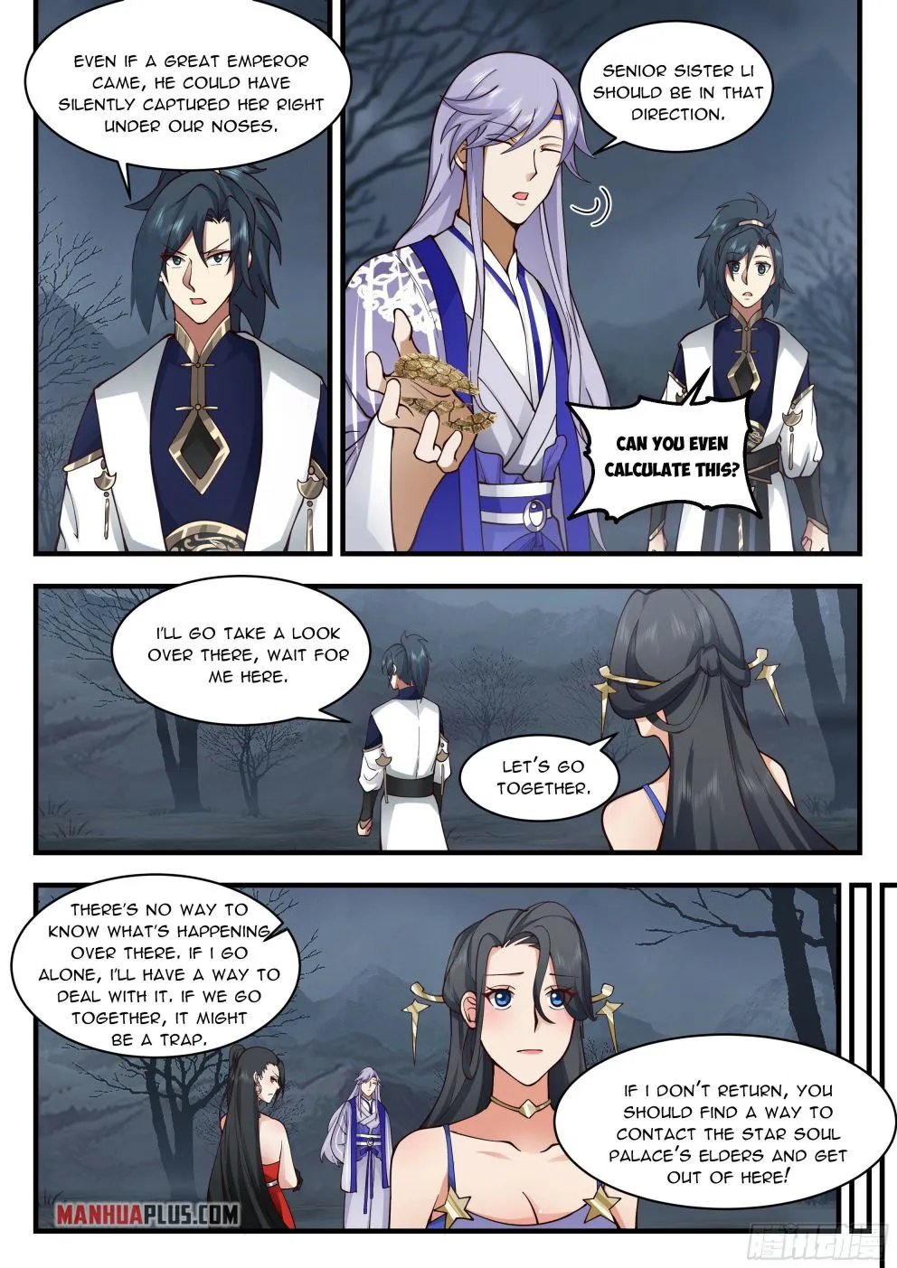 Read Martial Peak chapter 2317 image 9 on Lezhin