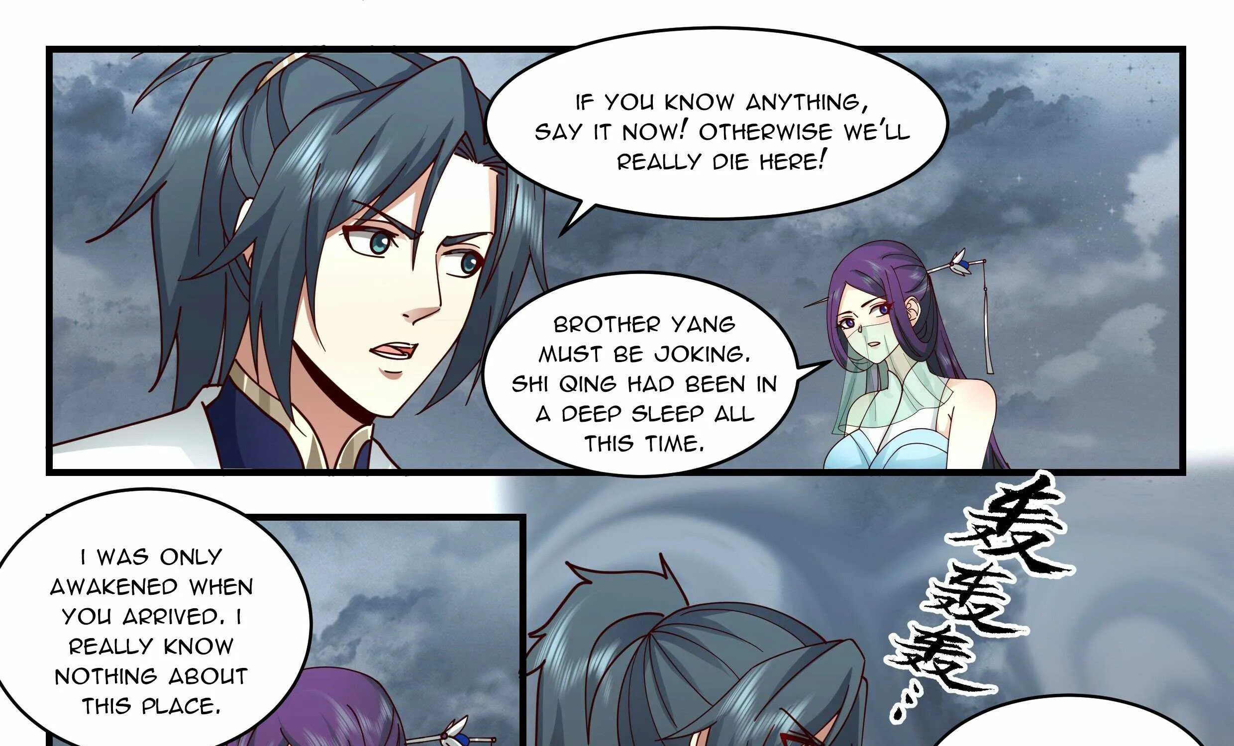 Read Martial Peak chapter 2320 image 4 on Lezhin
