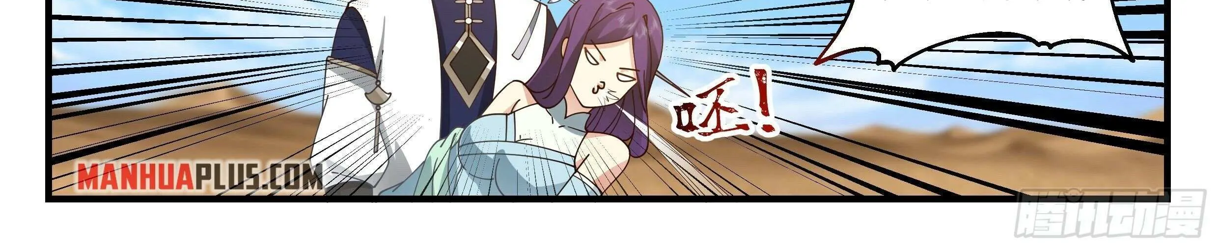 Read Martial Peak chapter 2322 image 9 on Lezhin