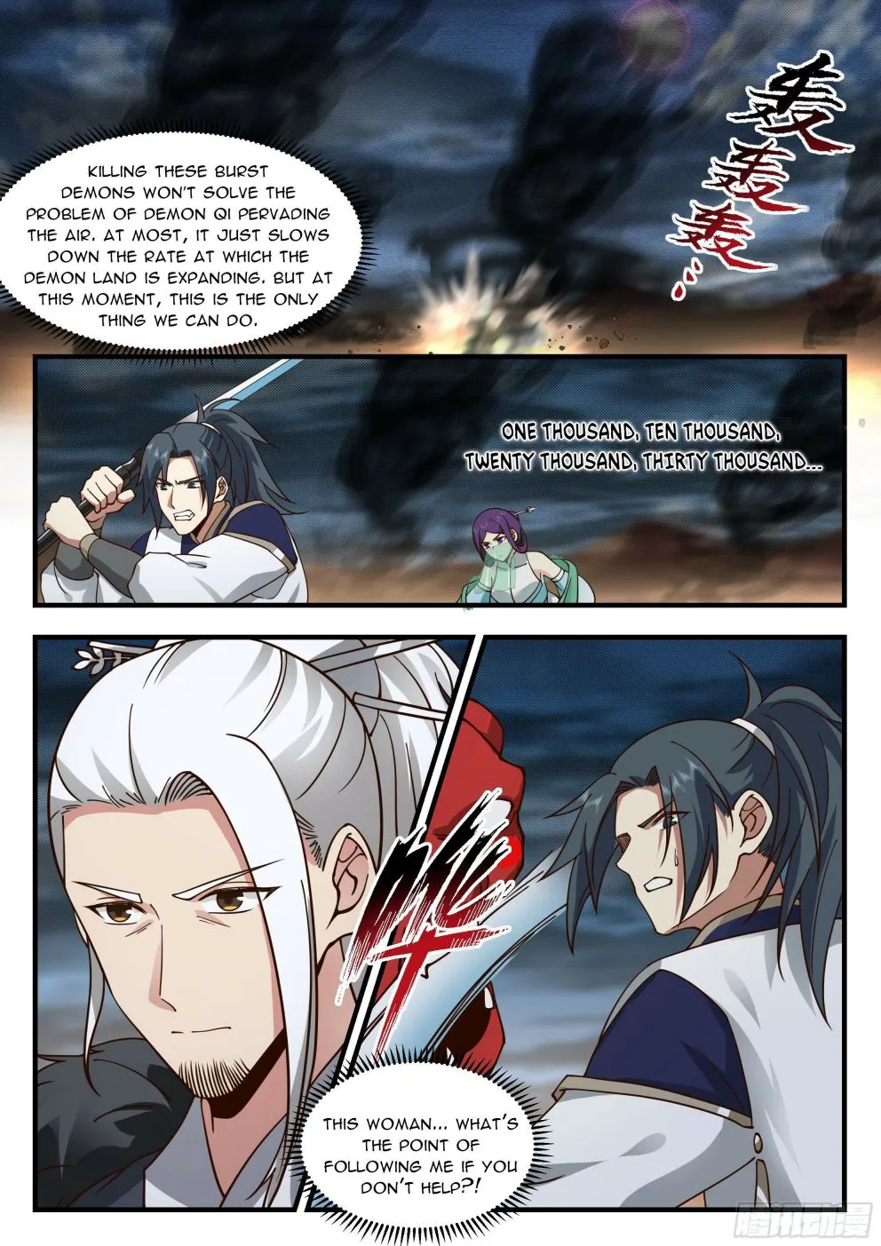 Read Martial Peak chapter 2324 image 10 on Lezhin