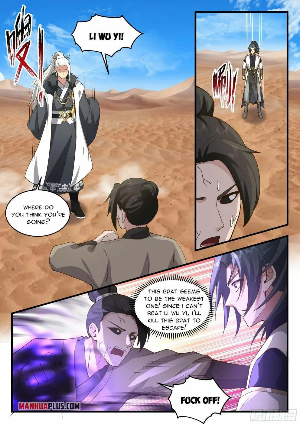 Read Martial Peak chapter 2324 image 2 on Lezhin