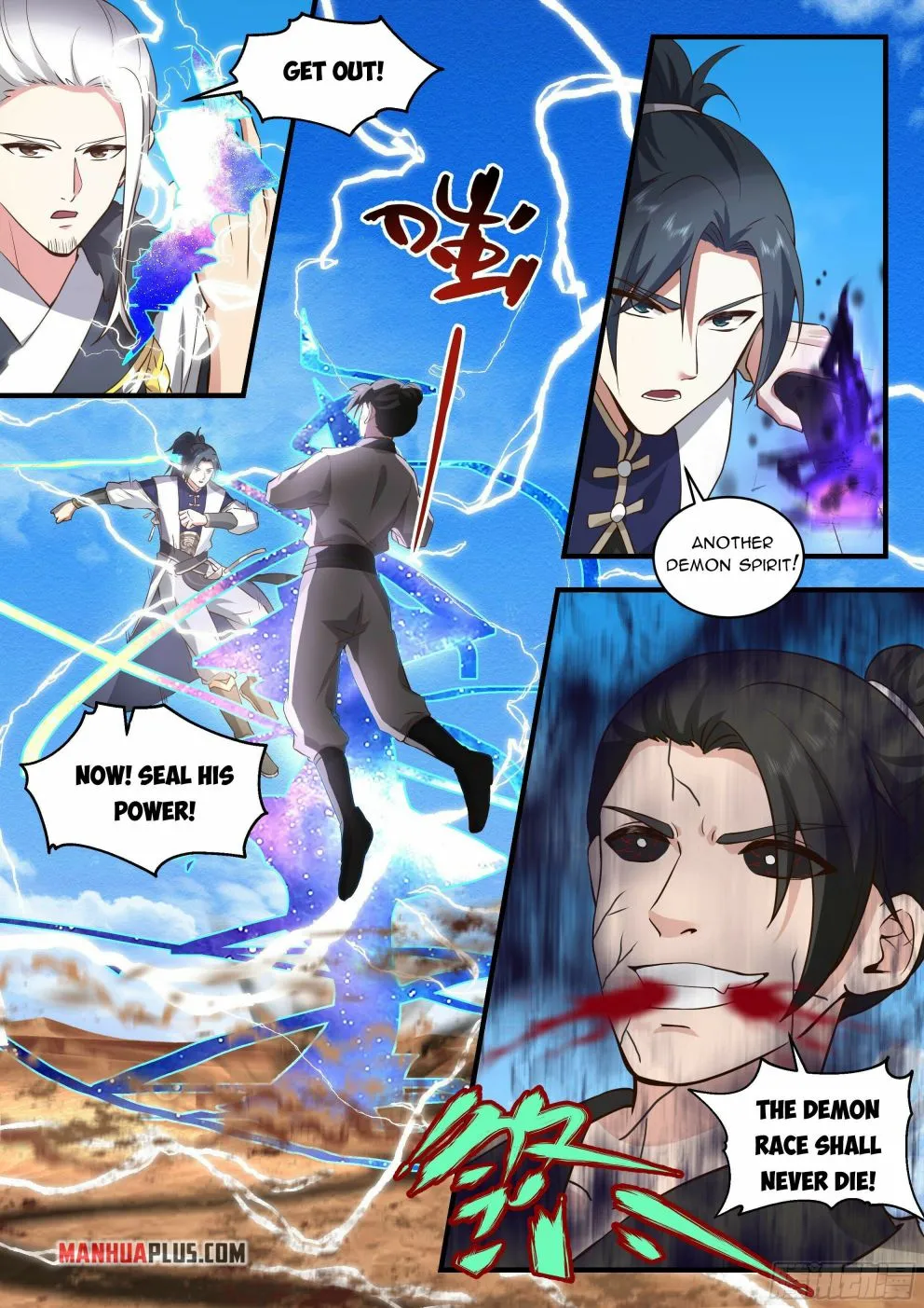 Read Martial Peak chapter 2324 image 4 on Lezhin