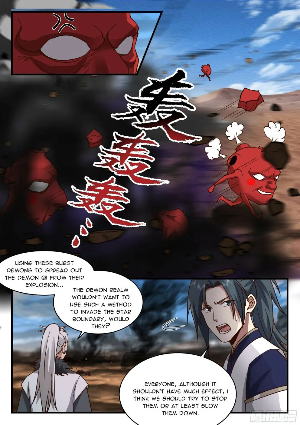 Read Martial Peak chapter 2324 image 8 on Lezhin