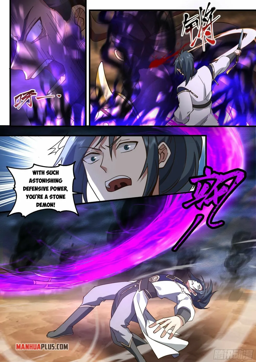 Read Martial Peak chapter 2325 image 4 on Lezhin
