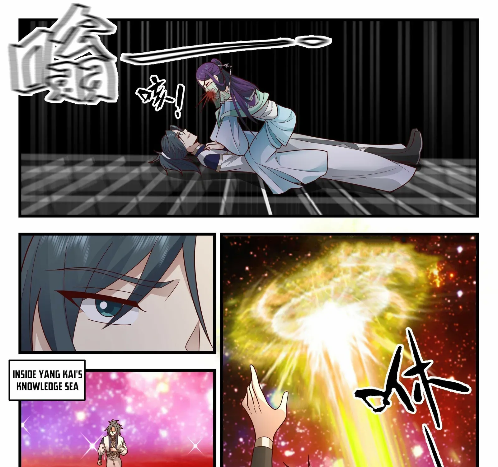 Read Martial Peak chapter 2328 image 14 on Lezhin