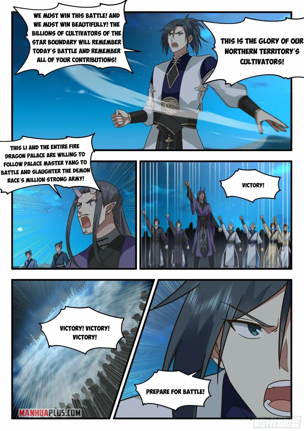 Read Martial Peak chapter 2329 image 10 on Lezhin
