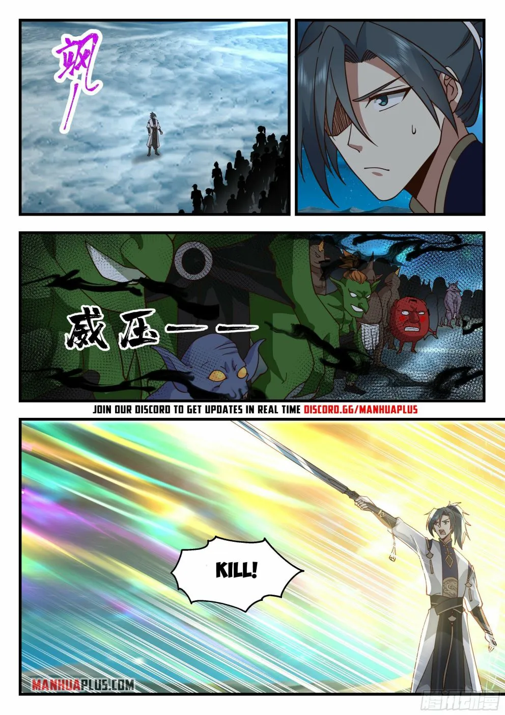 Read Martial Peak chapter 2329 image 11 on Lezhin