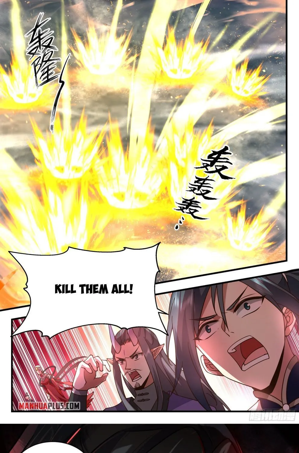 Read Martial Peak chapter 2329 image 12 on Lezhin