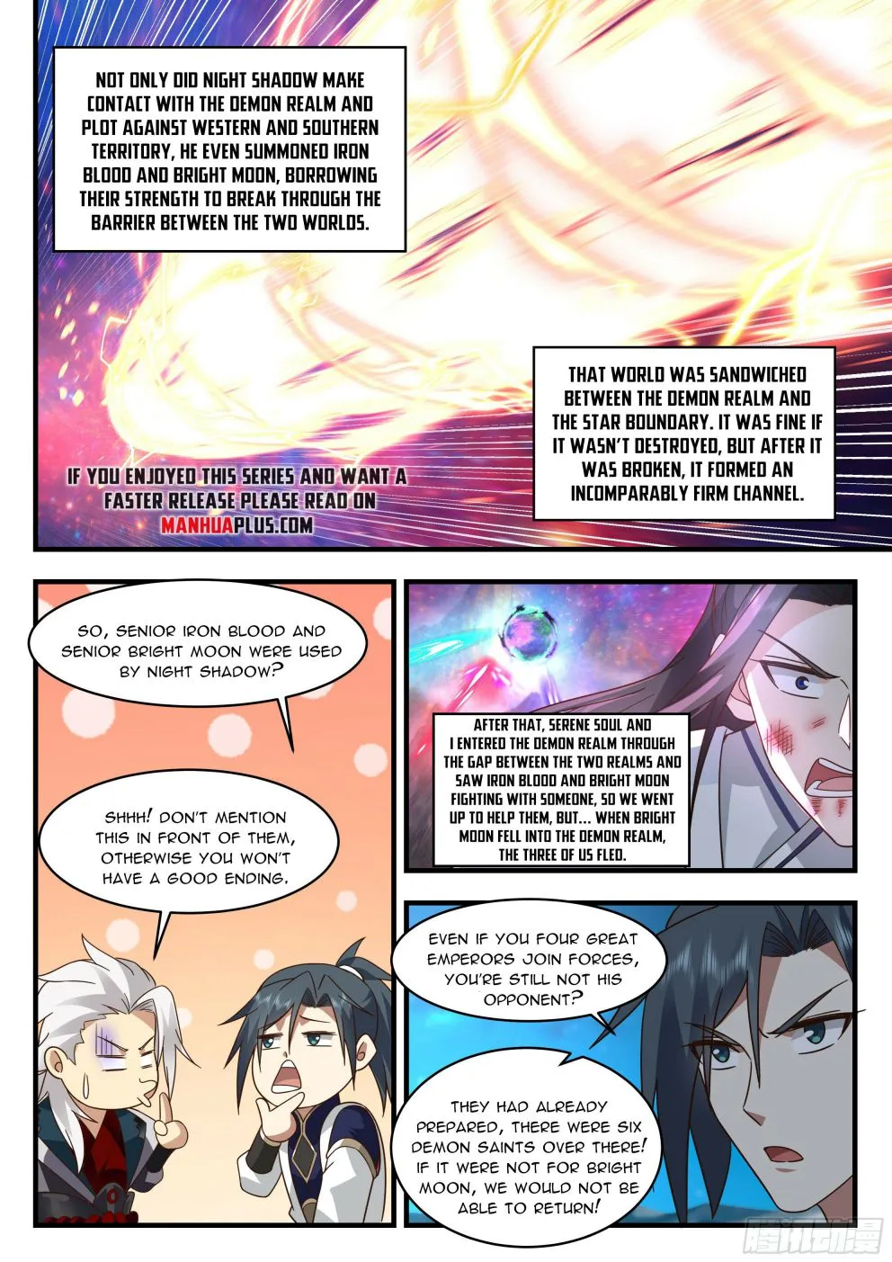 Read Martial Peak chapter 2329 image 6 on Lezhin