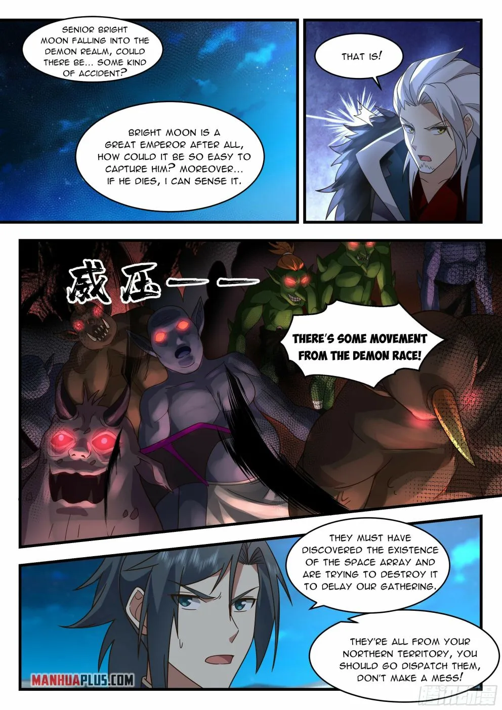 Read Martial Peak chapter 2329 image 7 on Lezhin