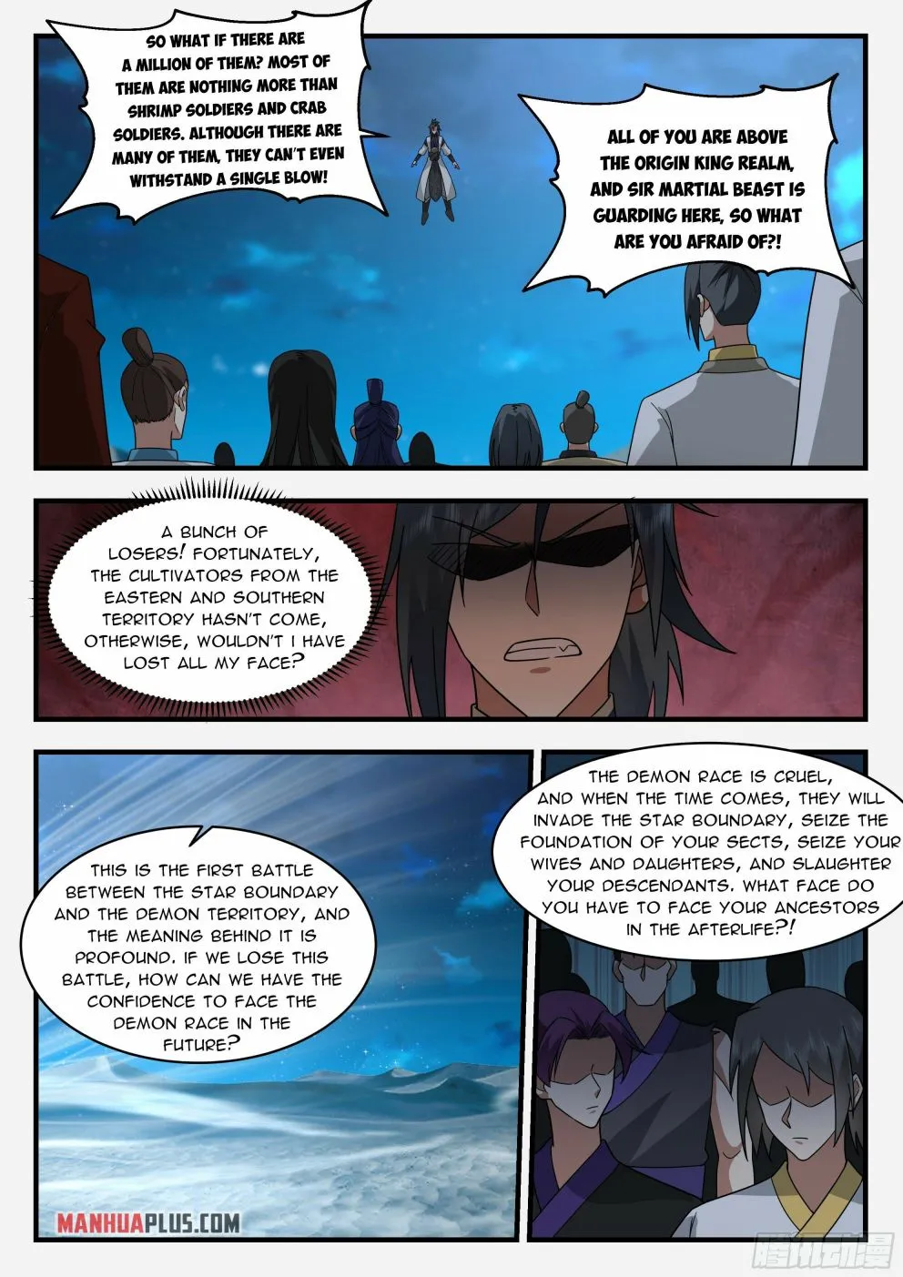Read Martial Peak chapter 2329 image 9 on Lezhin