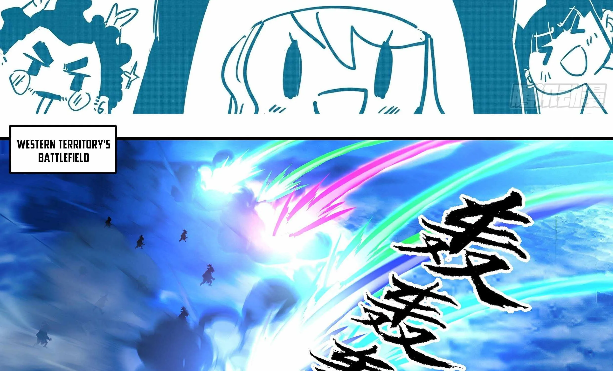 Read Martial Peak chapter 2330 image 1 on Lezhin