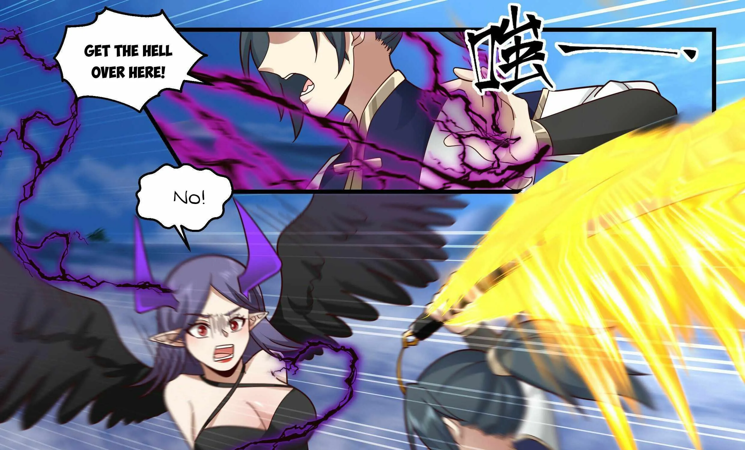 Read Martial Peak chapter 2330 image 19 on Lezhin