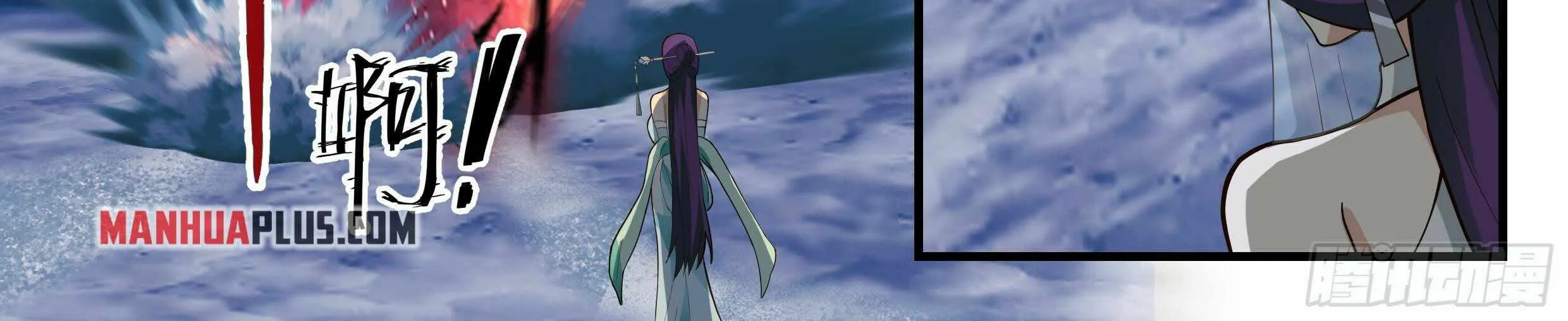 Read Martial Peak chapter 2330 image 27 on Lezhin