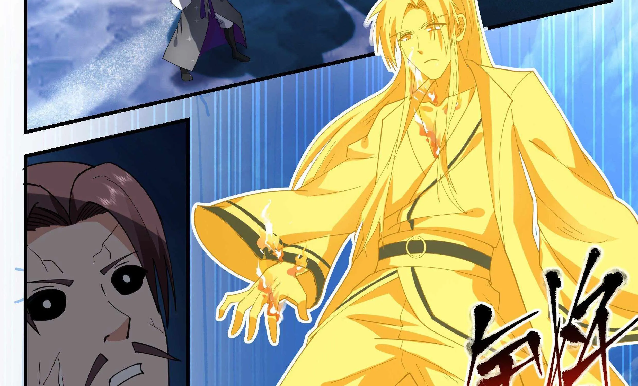 Read Martial Peak chapter 2331 image 2 on Lezhin