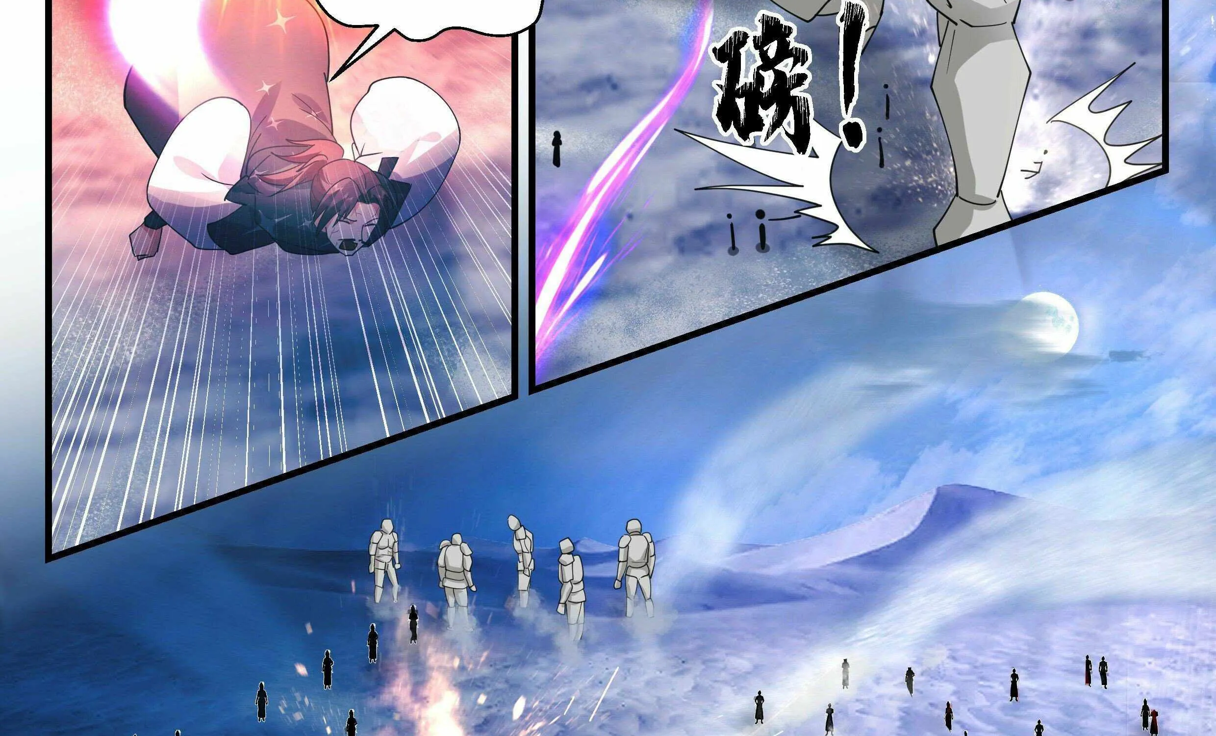 Read Martial Peak chapter 2331 image 8 on Lezhin