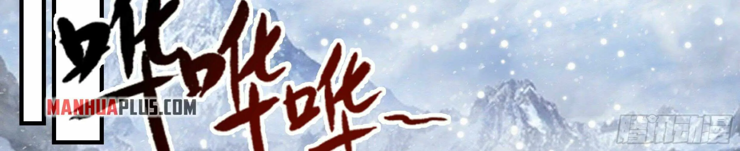 Read Martial Peak chapter 2332 image 24 on Lezhin