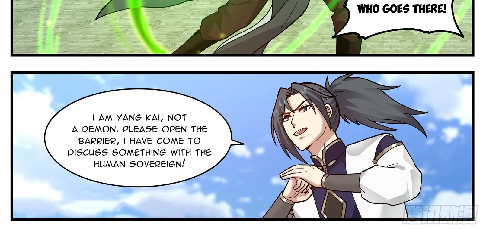Read Martial Peak chapter 2333 image 1 on Lezhin