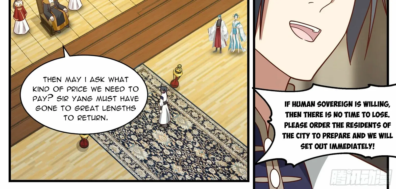 Read Martial Peak chapter 2333 image 17 on Lezhin