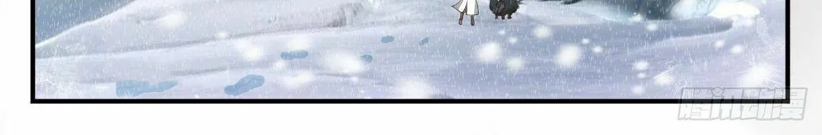 Read Martial Peak chapter 2336 image 5 on Lezhin