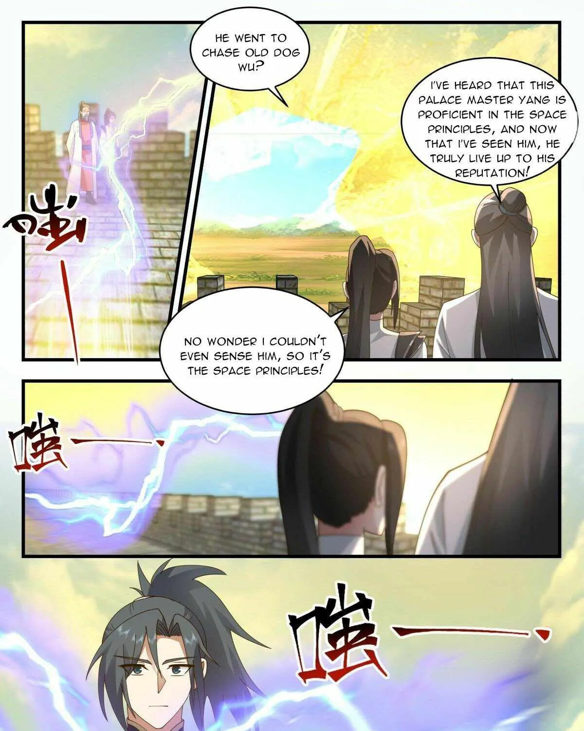Read Martial Peak chapter 2339 image 12 on Lezhin