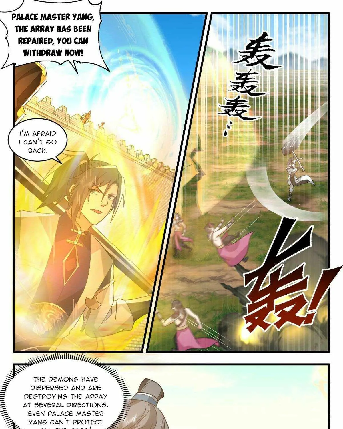 Read Martial Peak chapter 2341 image 14 on Lezhin
