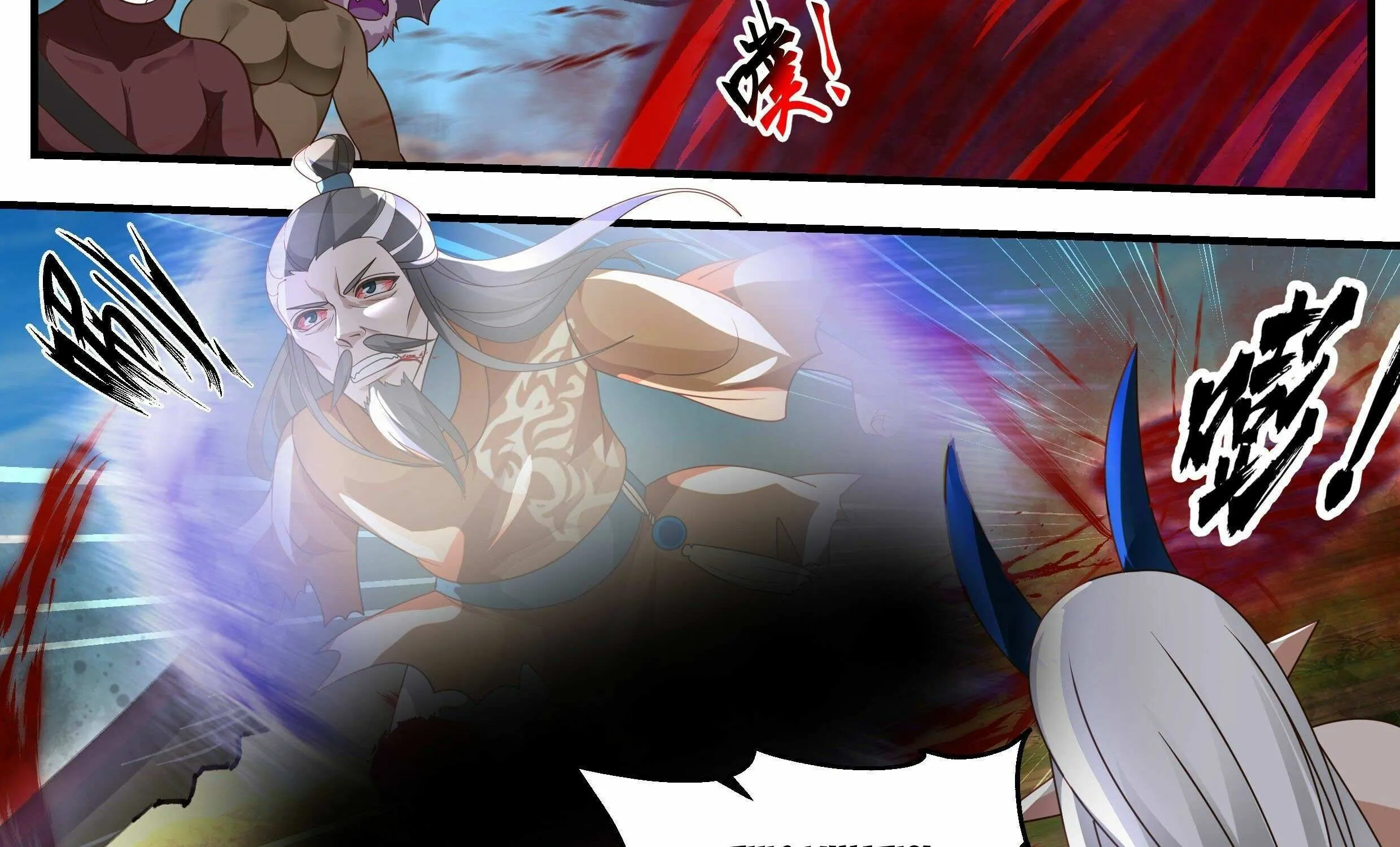 Read Martial Peak chapter 2342 image 17 on Lezhin