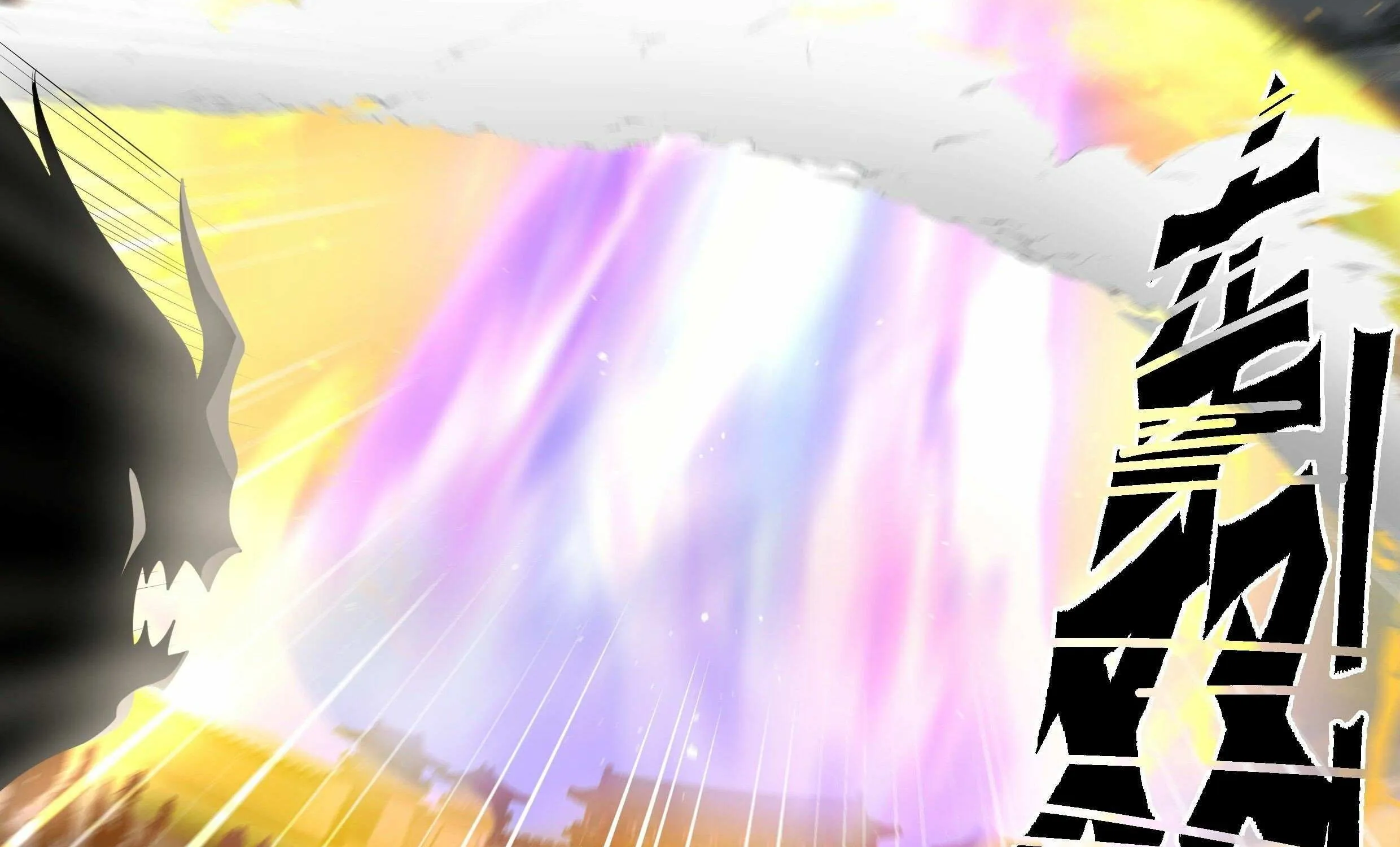 Read Martial Peak chapter 2342 image 23 on Lezhin