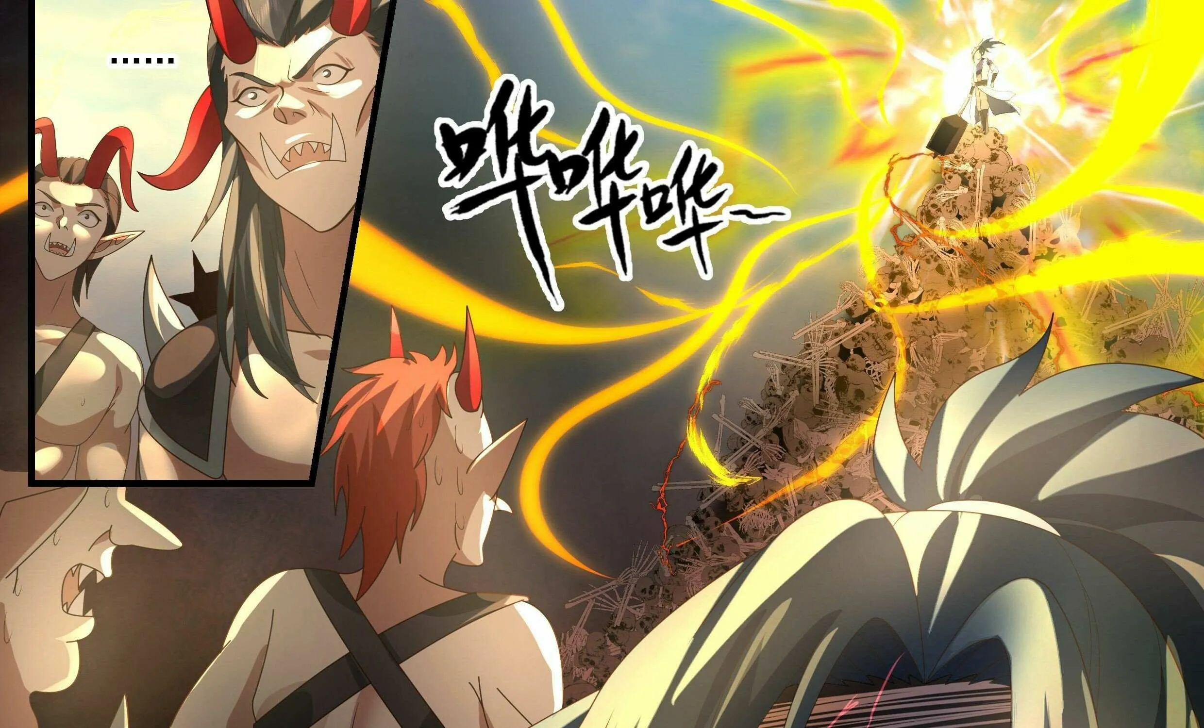 Read Martial Peak chapter 2342 image 7 on Lezhin