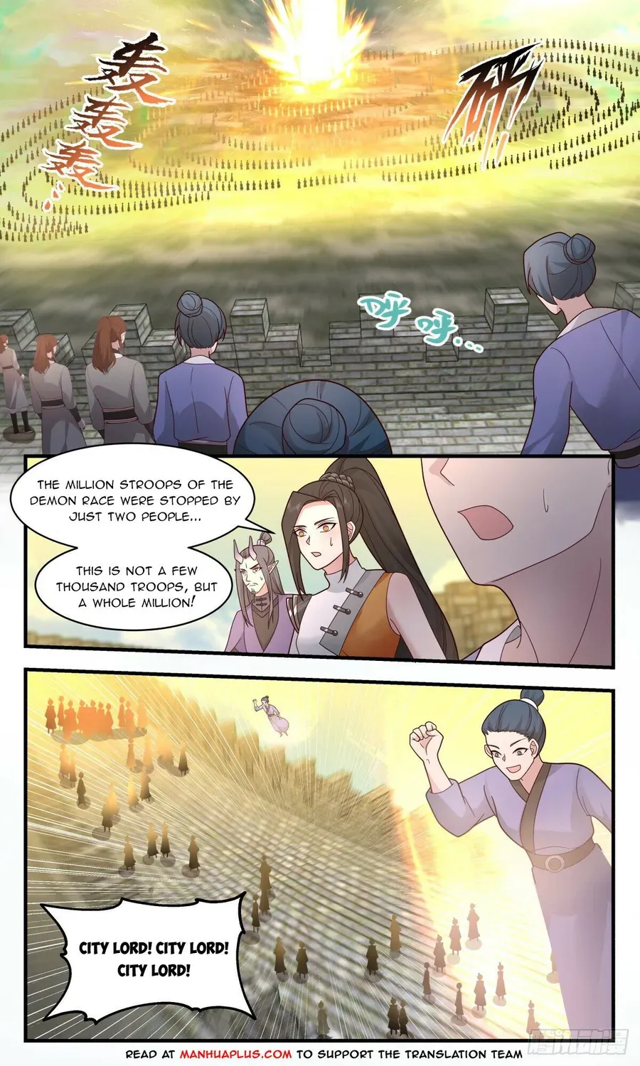 Read Martial Peak chapter 2347 image 2 on Lezhin