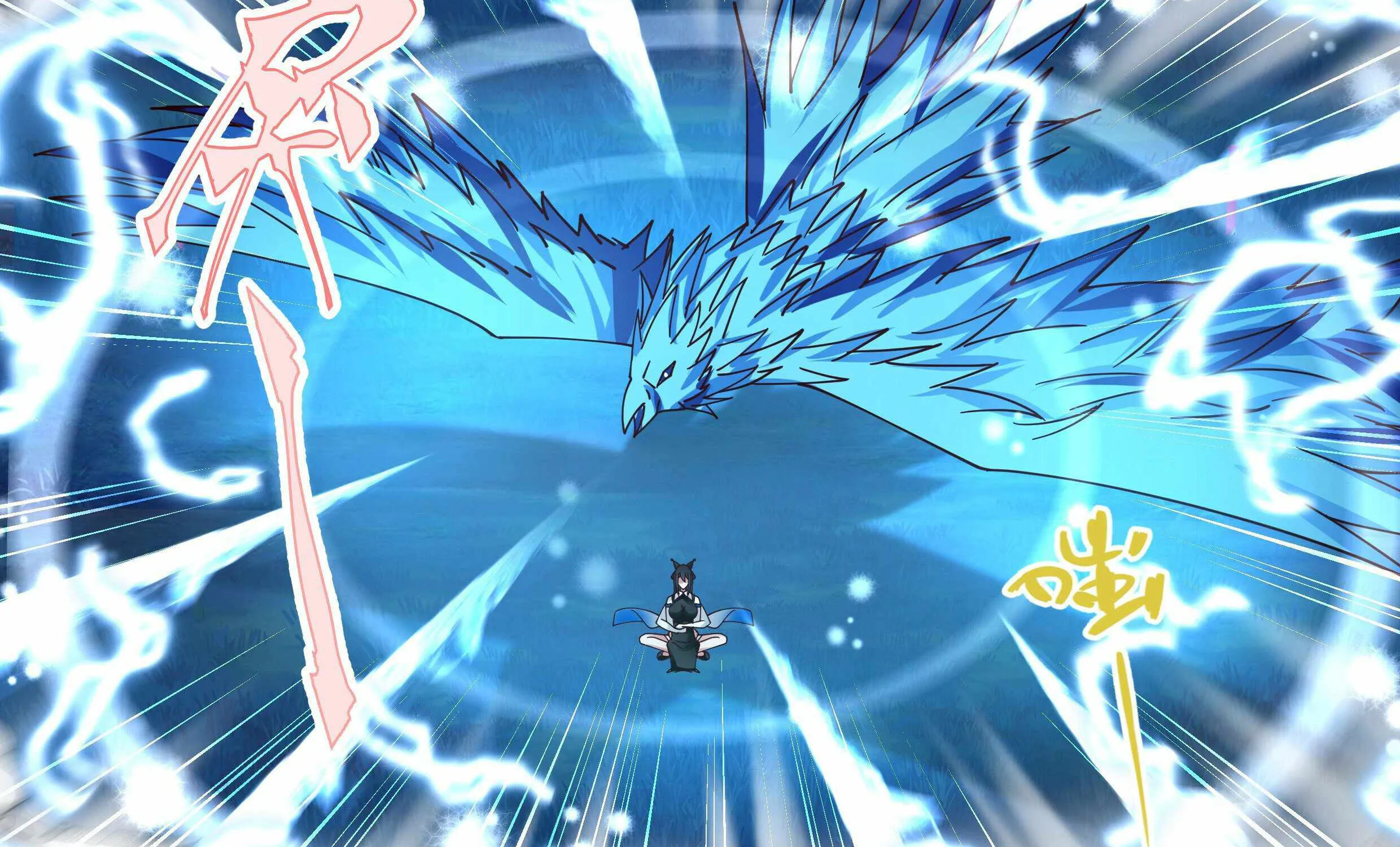 Read Martial Peak chapter 2352 image 12 on Lezhin