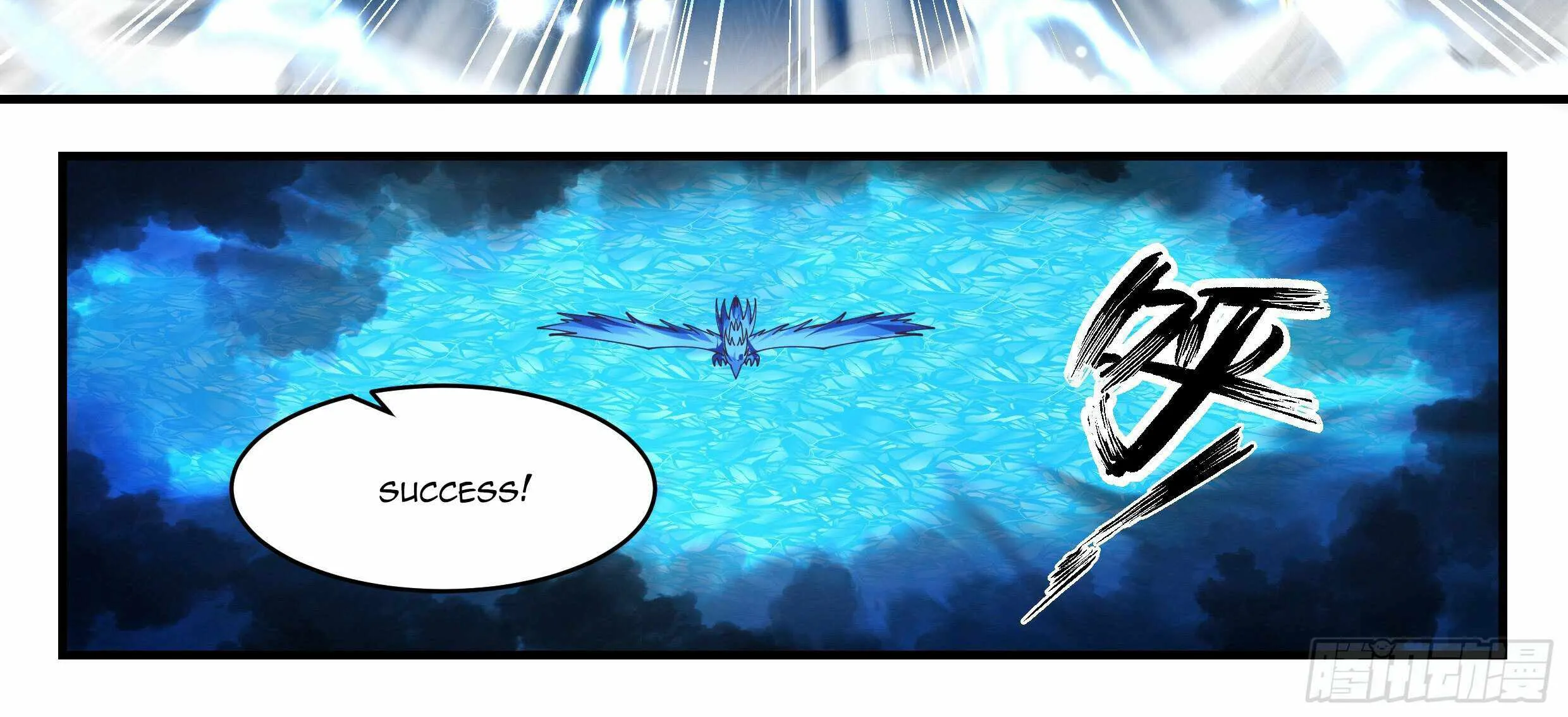 Read Martial Peak chapter 2352 image 13 on Lezhin
