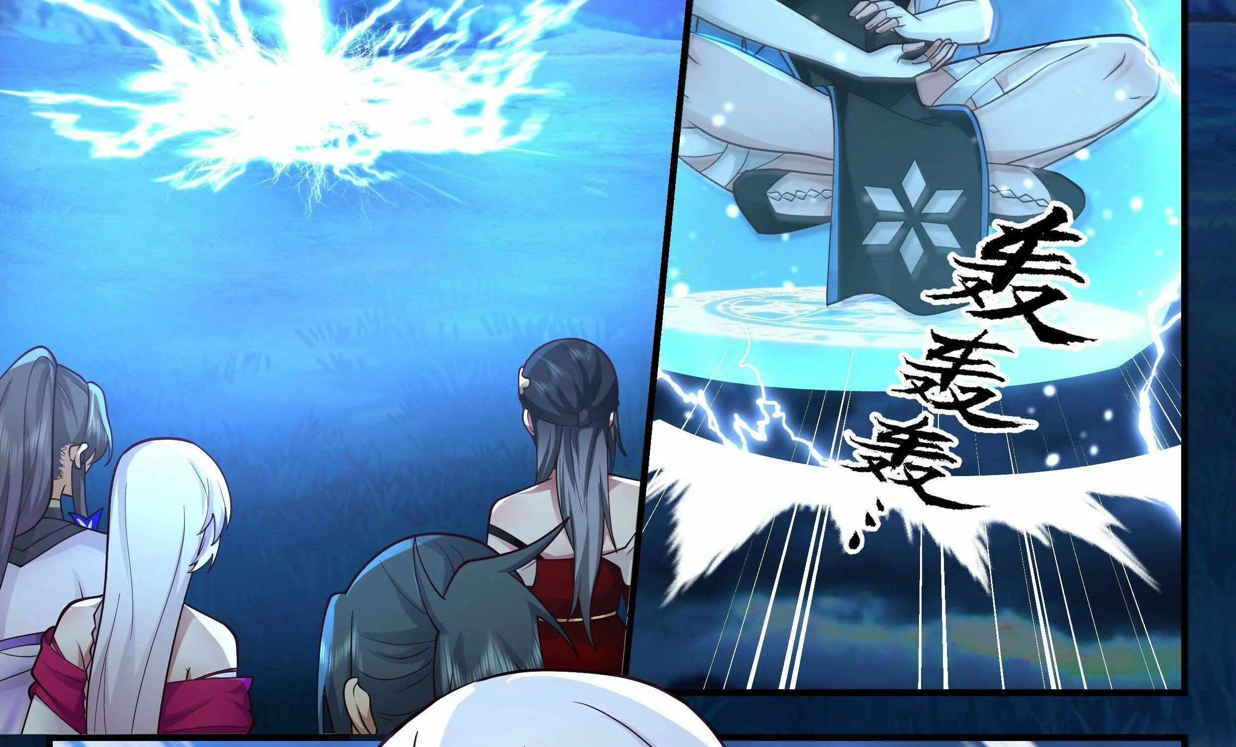 Read Martial Peak chapter 2352 image 6 on Lezhin