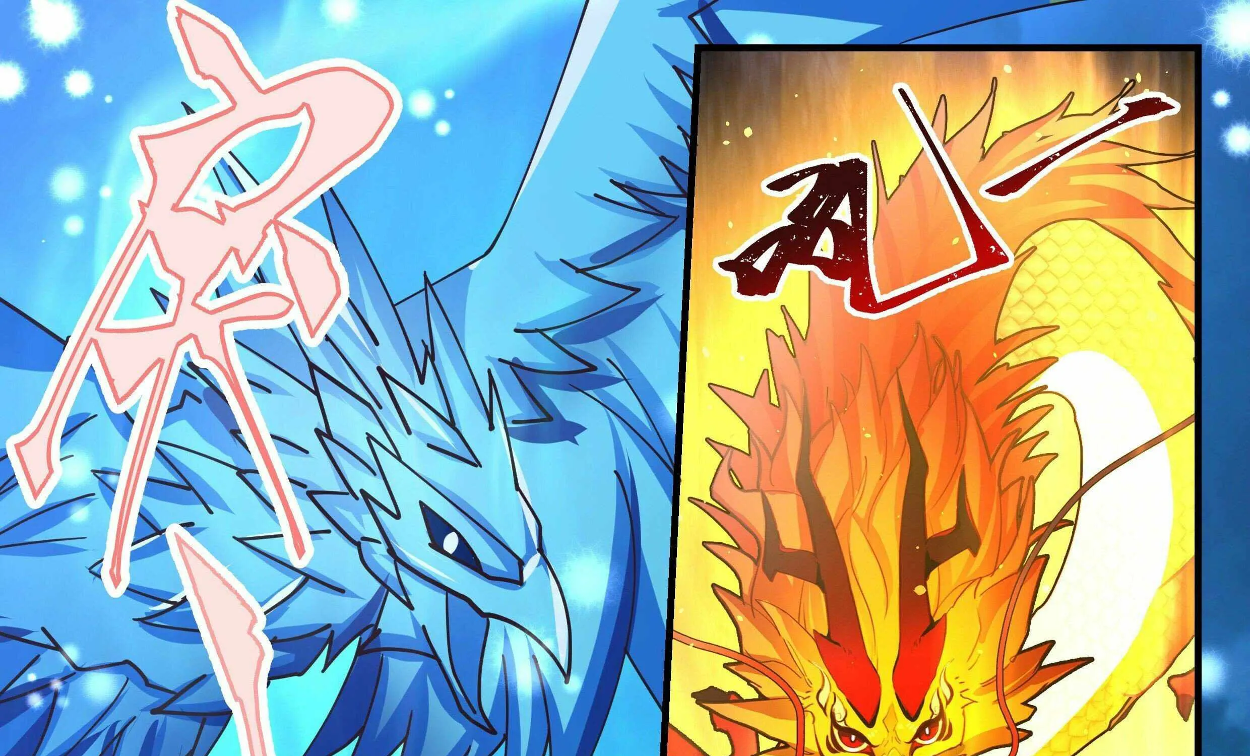 Read Martial Peak chapter 2352 image 8 on Lezhin