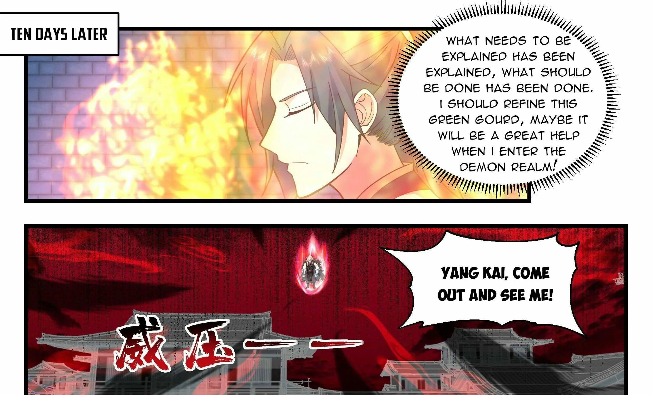 Read Martial Peak chapter 2353 image 14 on Lezhin