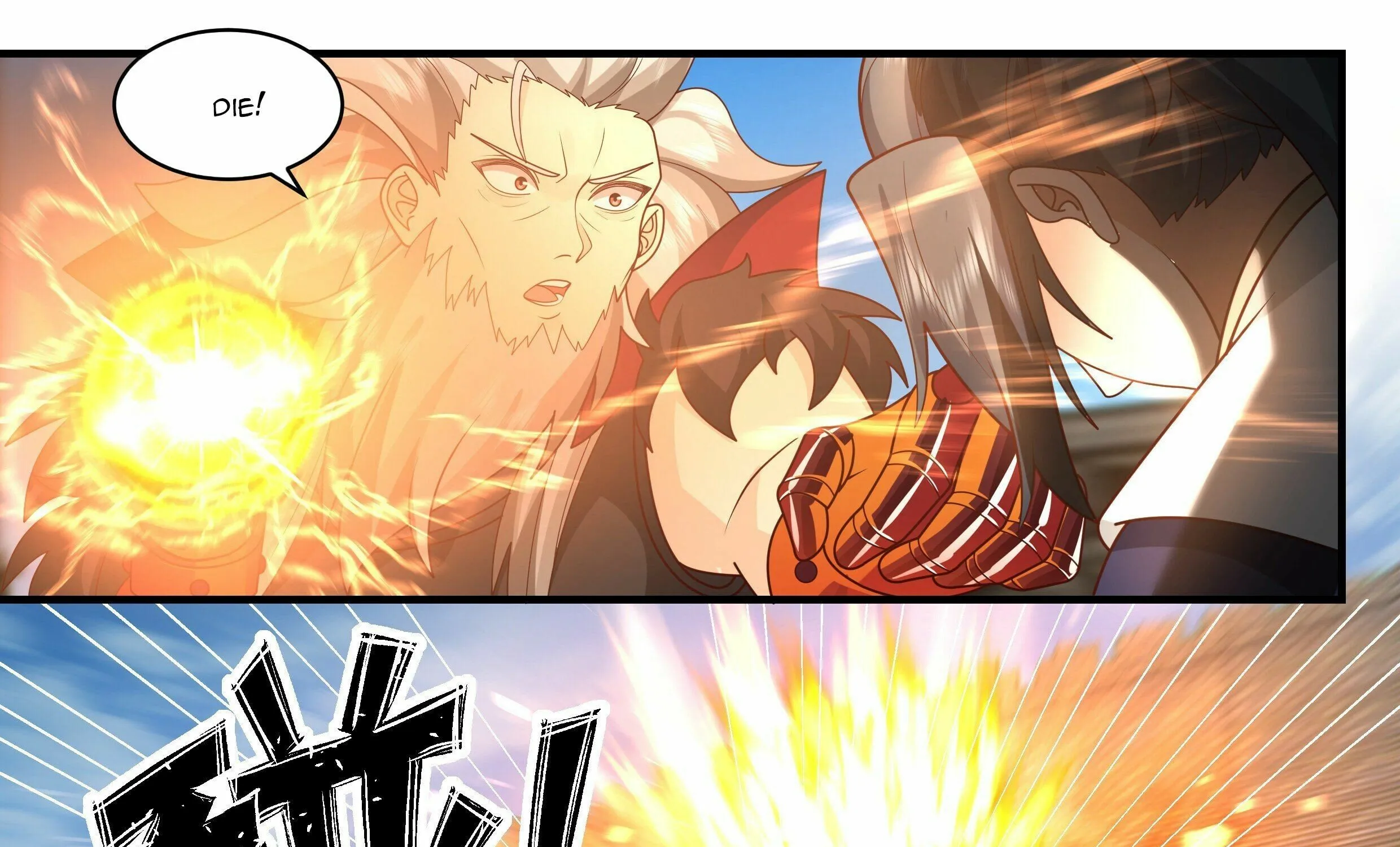 Read Martial Peak chapter 2354 image 20 on Lezhin
