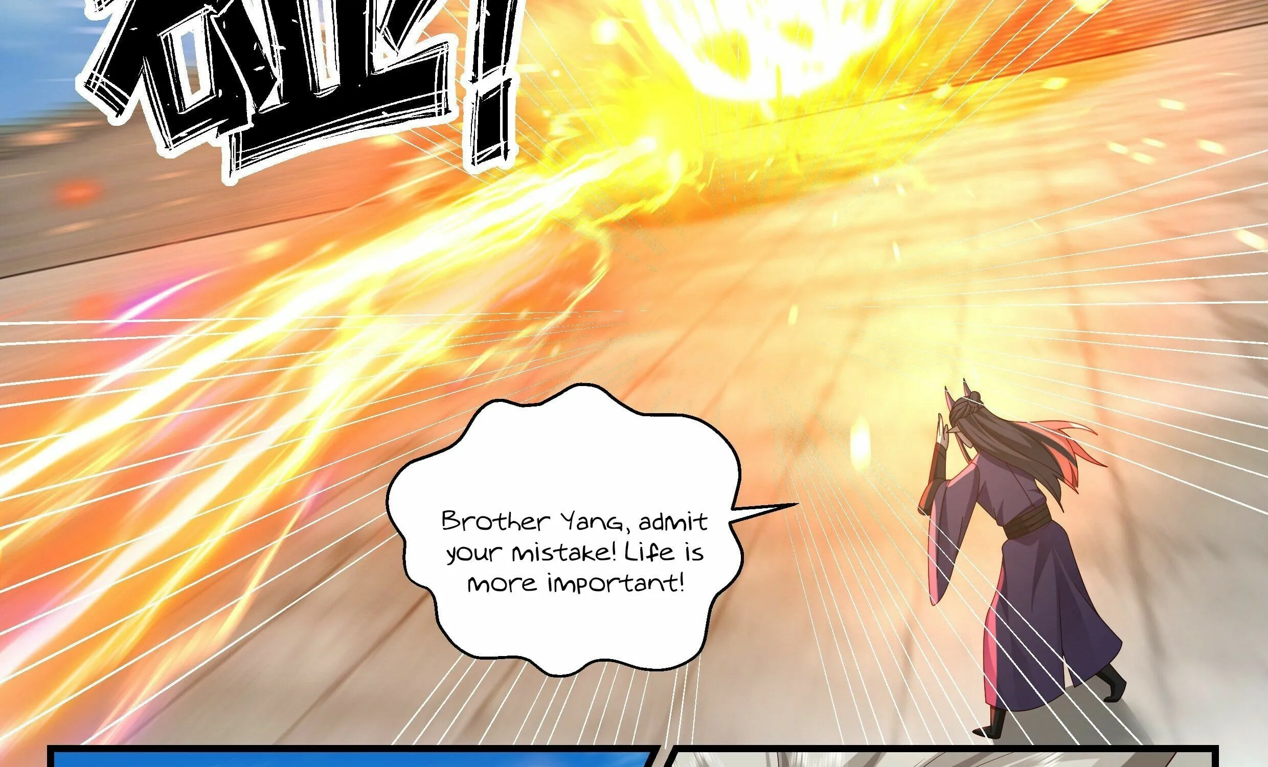 Read Martial Peak chapter 2354 image 21 on Lezhin