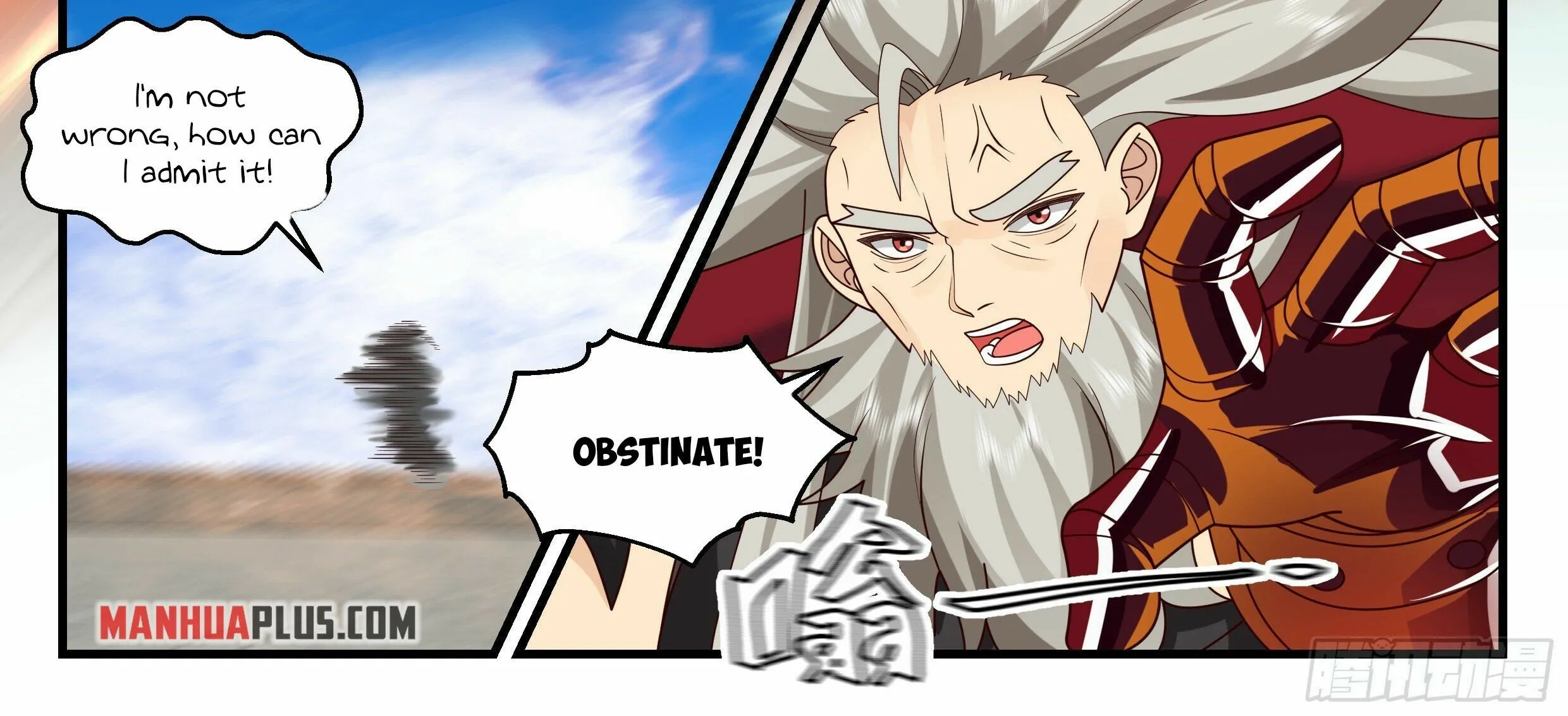 Read Martial Peak chapter 2354 image 22 on Lezhin