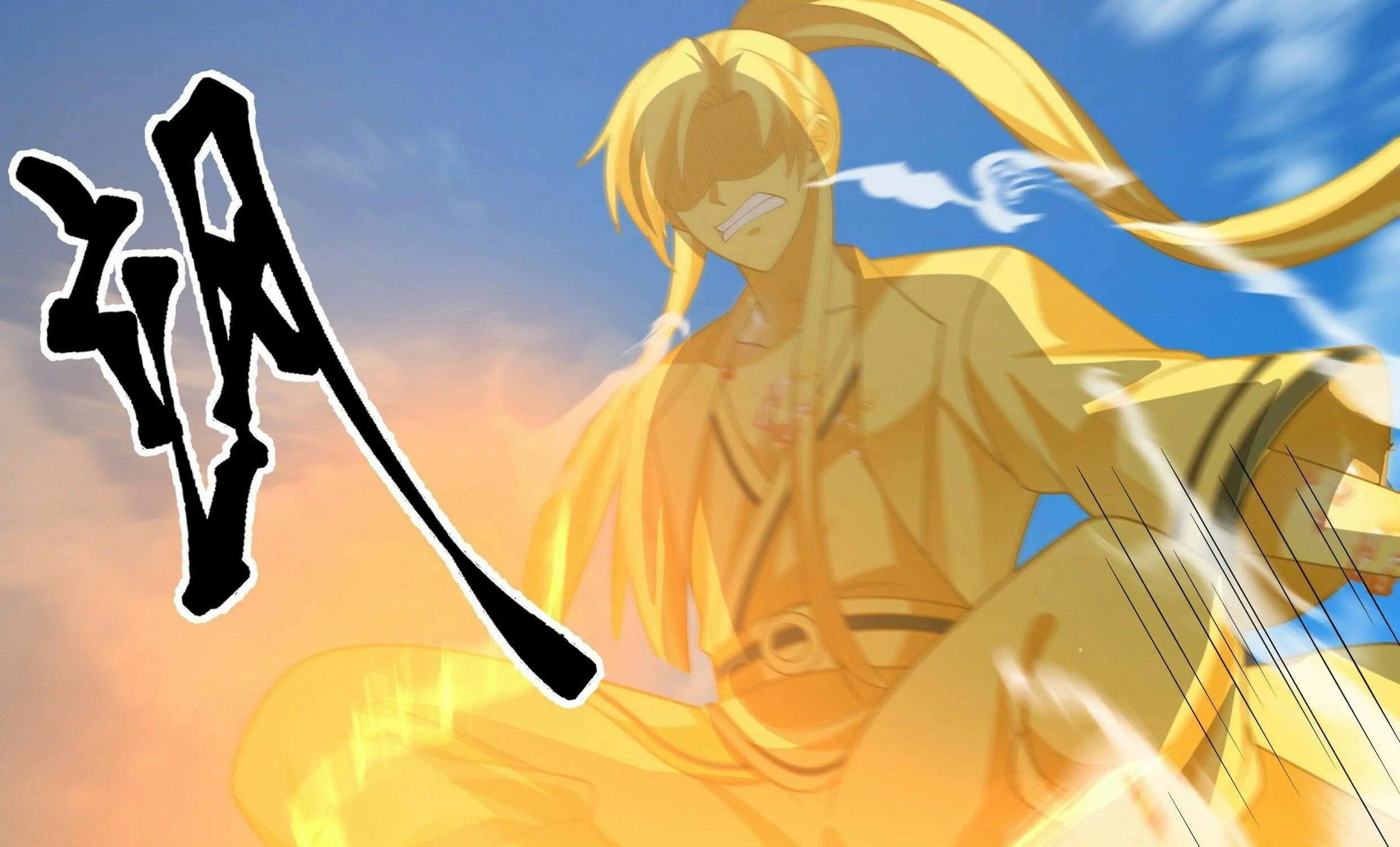Read Martial Peak chapter 2354 image 23 on Lezhin