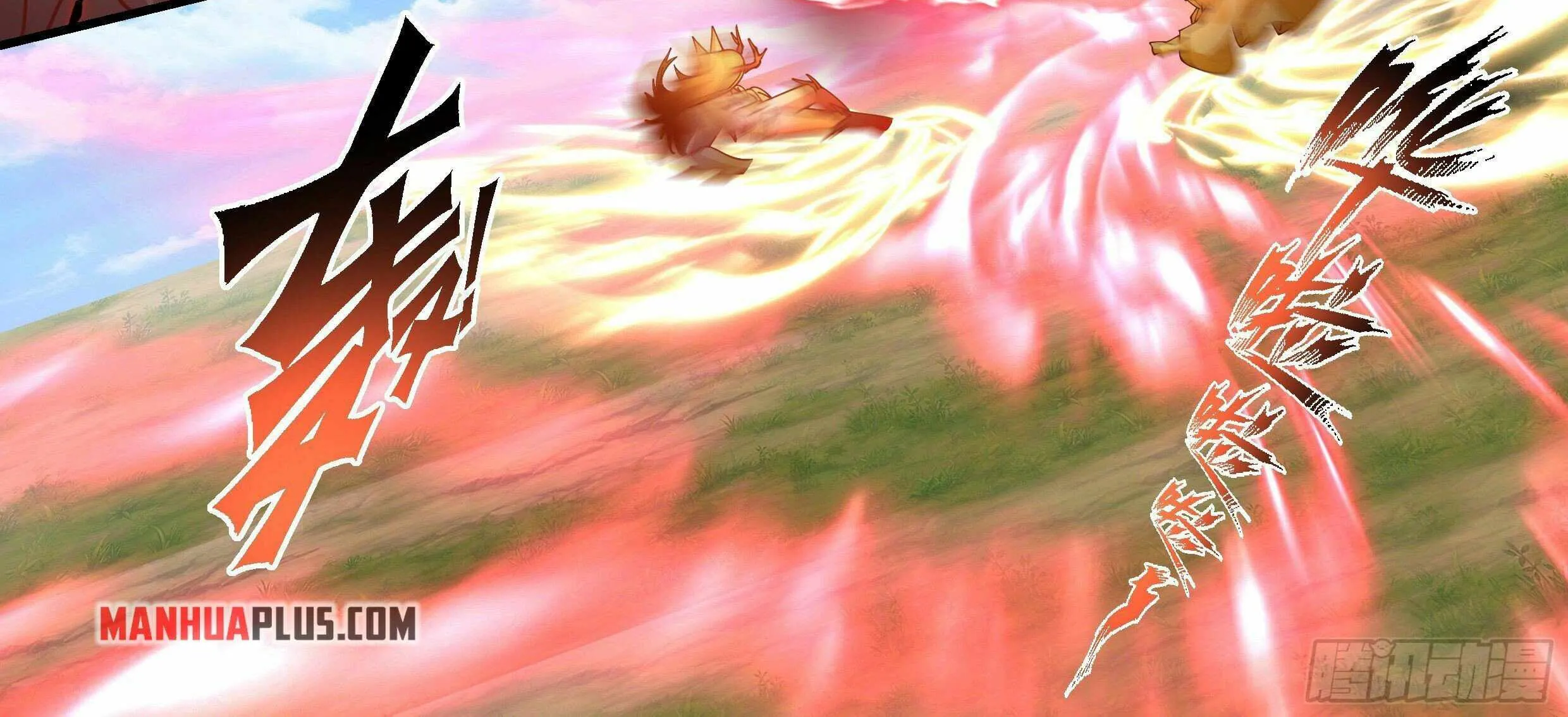 Read Martial Peak chapter 2355 image 10 on Lezhin
