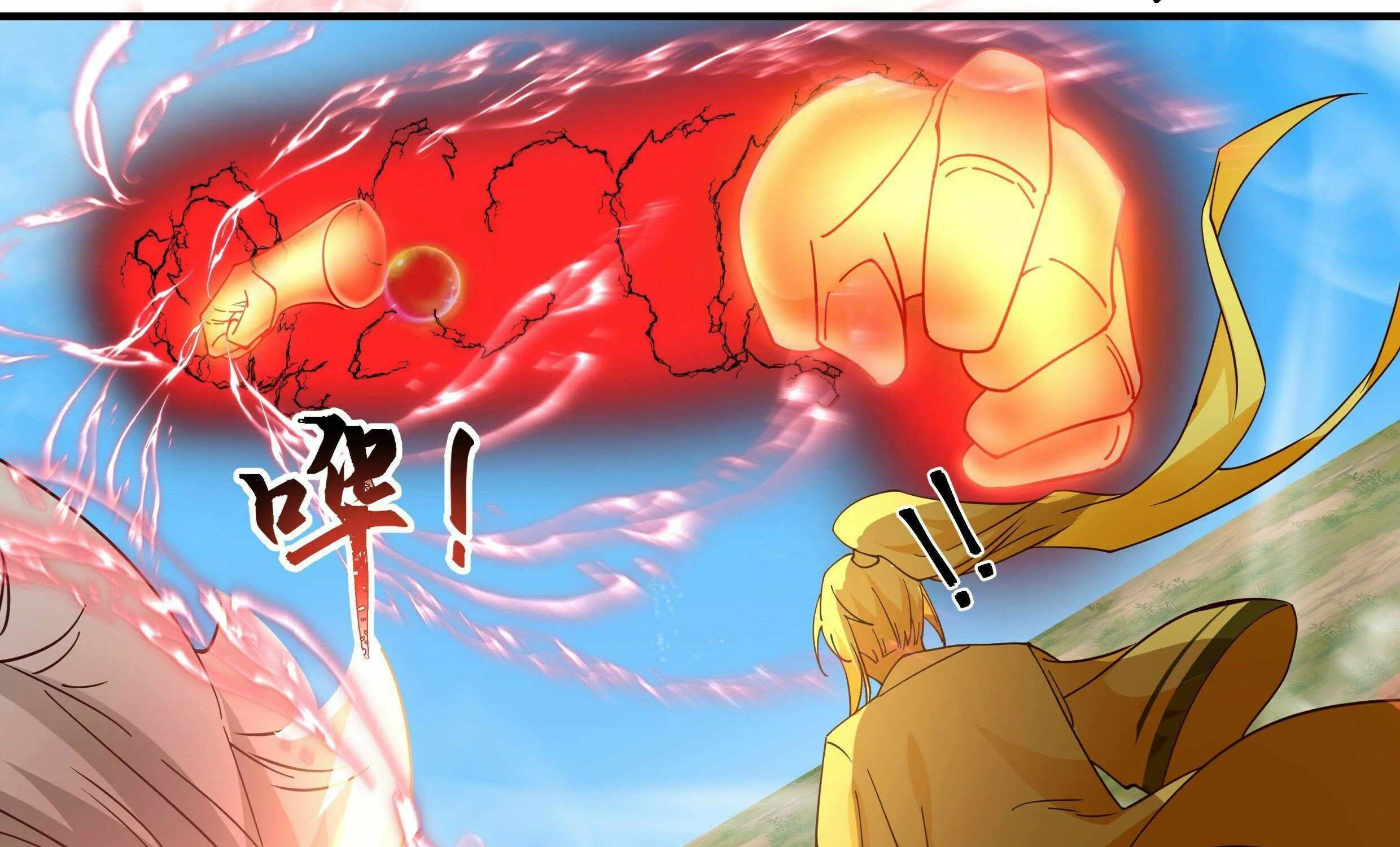 Read Martial Peak chapter 2355 image 15 on Lezhin