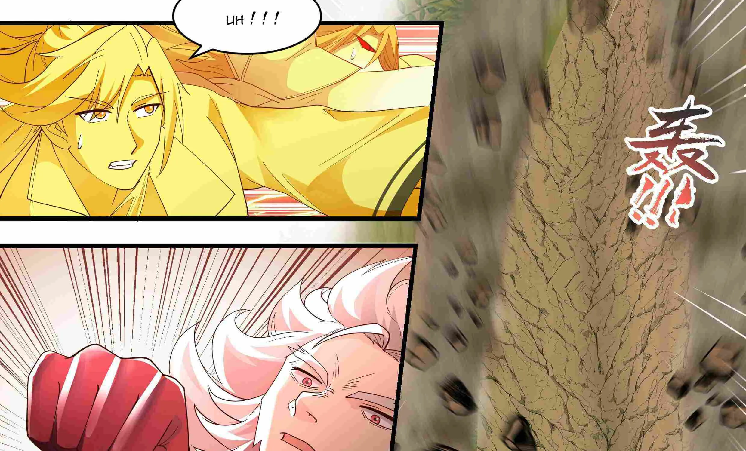 Read Martial Peak chapter 2355 image 18 on Lezhin