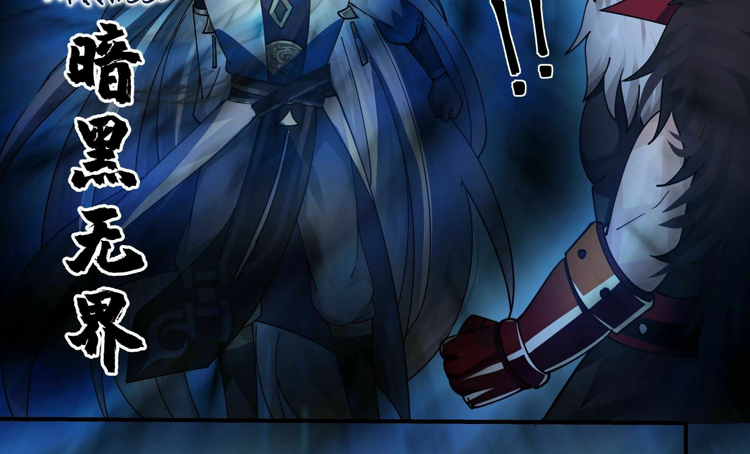 Read Martial Peak chapter 2355 image 30 on Lezhin