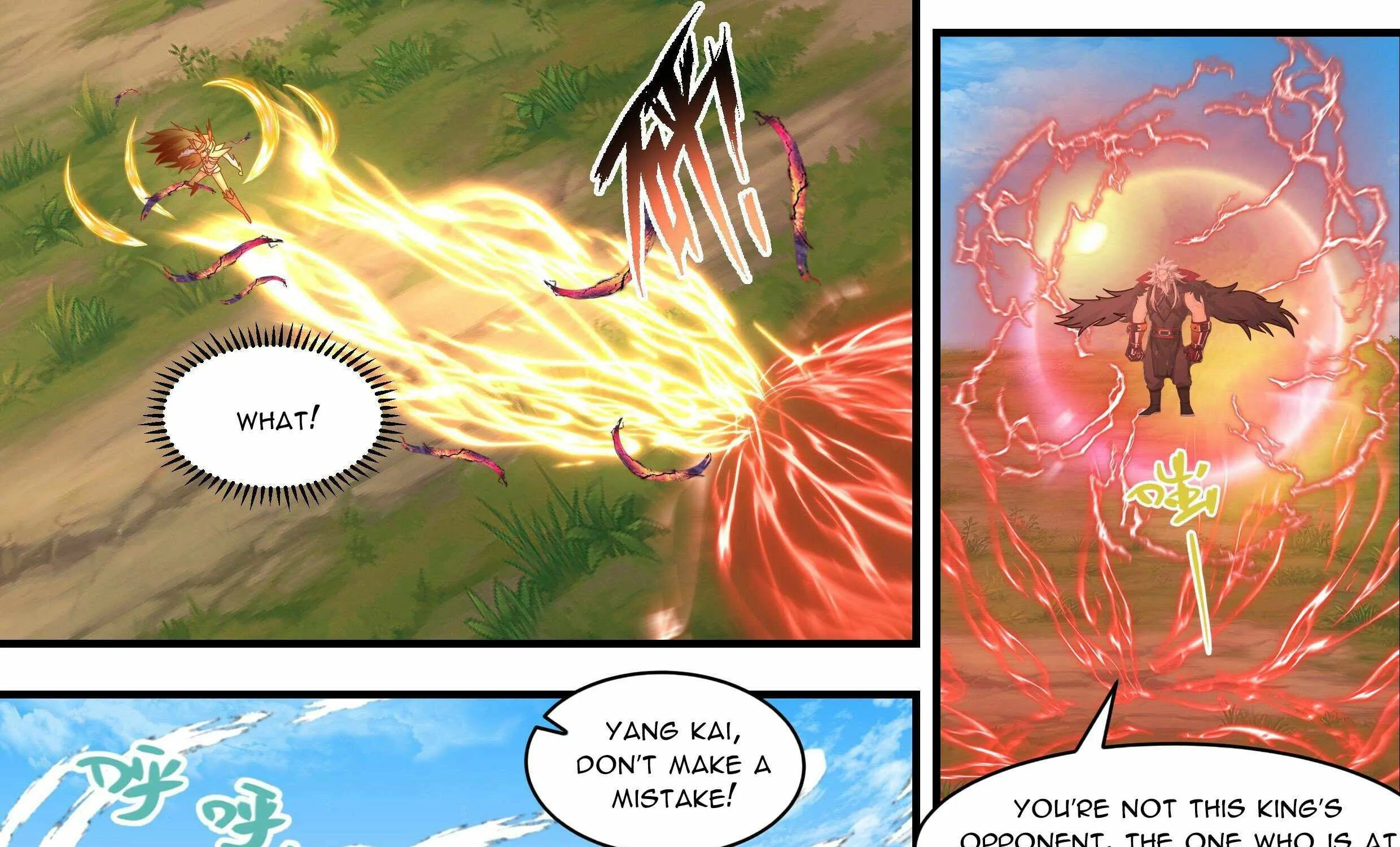 Read Martial Peak chapter 2355 image 5 on Lezhin