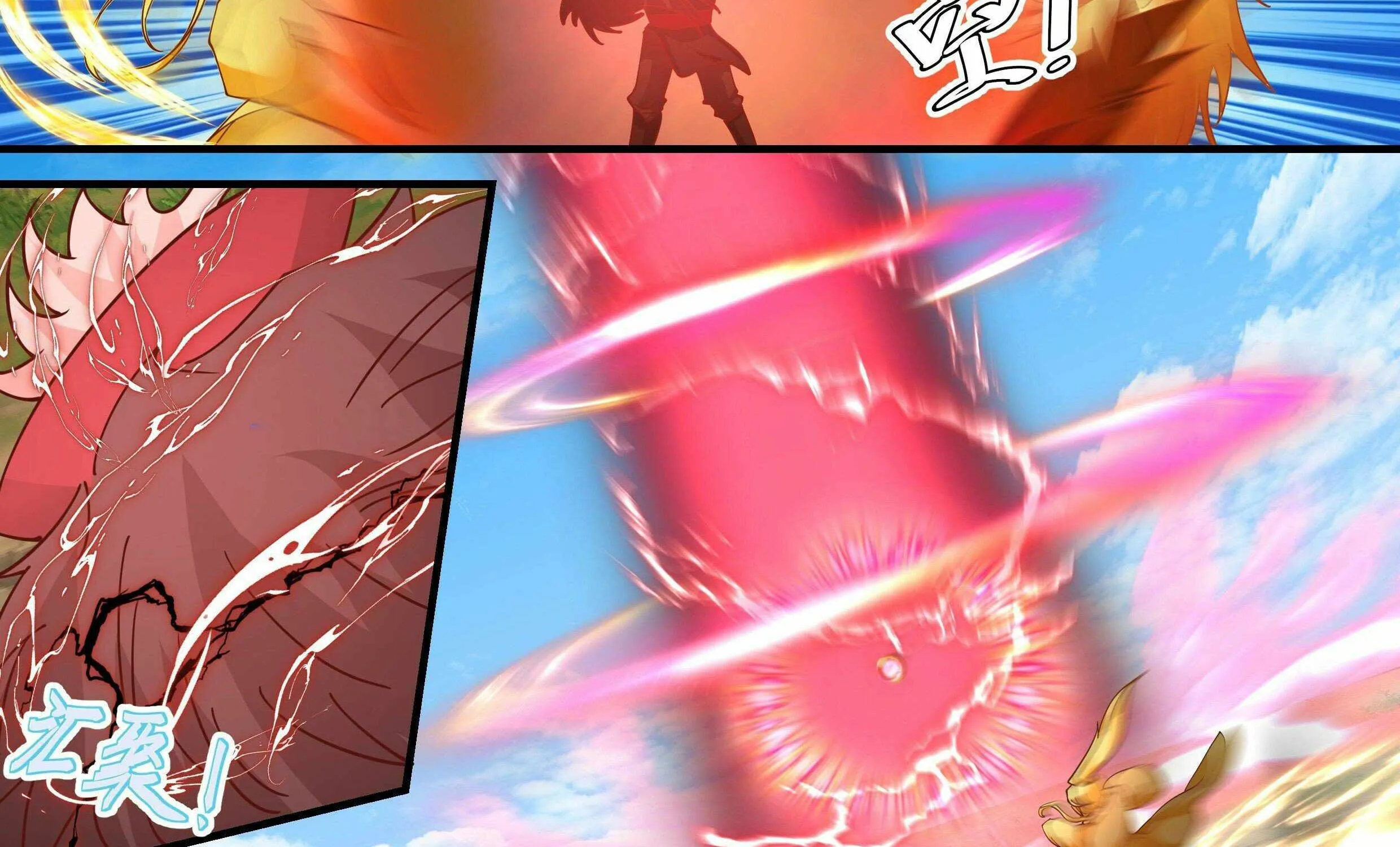 Read Martial Peak chapter 2355 image 9 on Lezhin