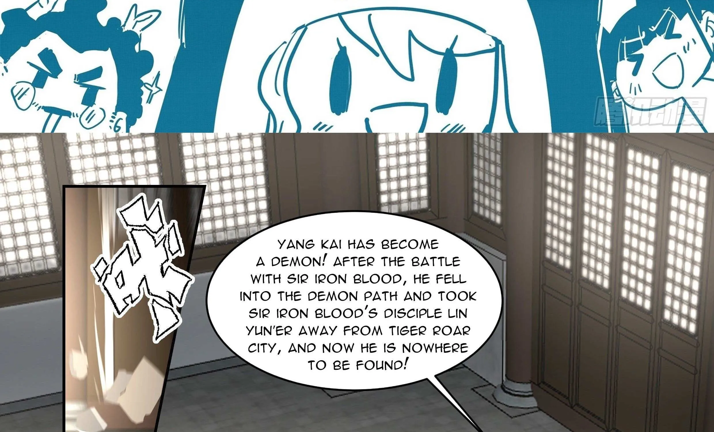 Read Martial Peak chapter 2357 image 1 on Lezhin