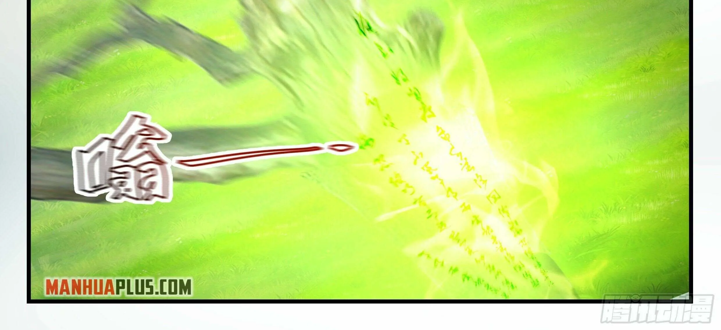 Read Martial Peak chapter 2357 image 28 on Lezhin